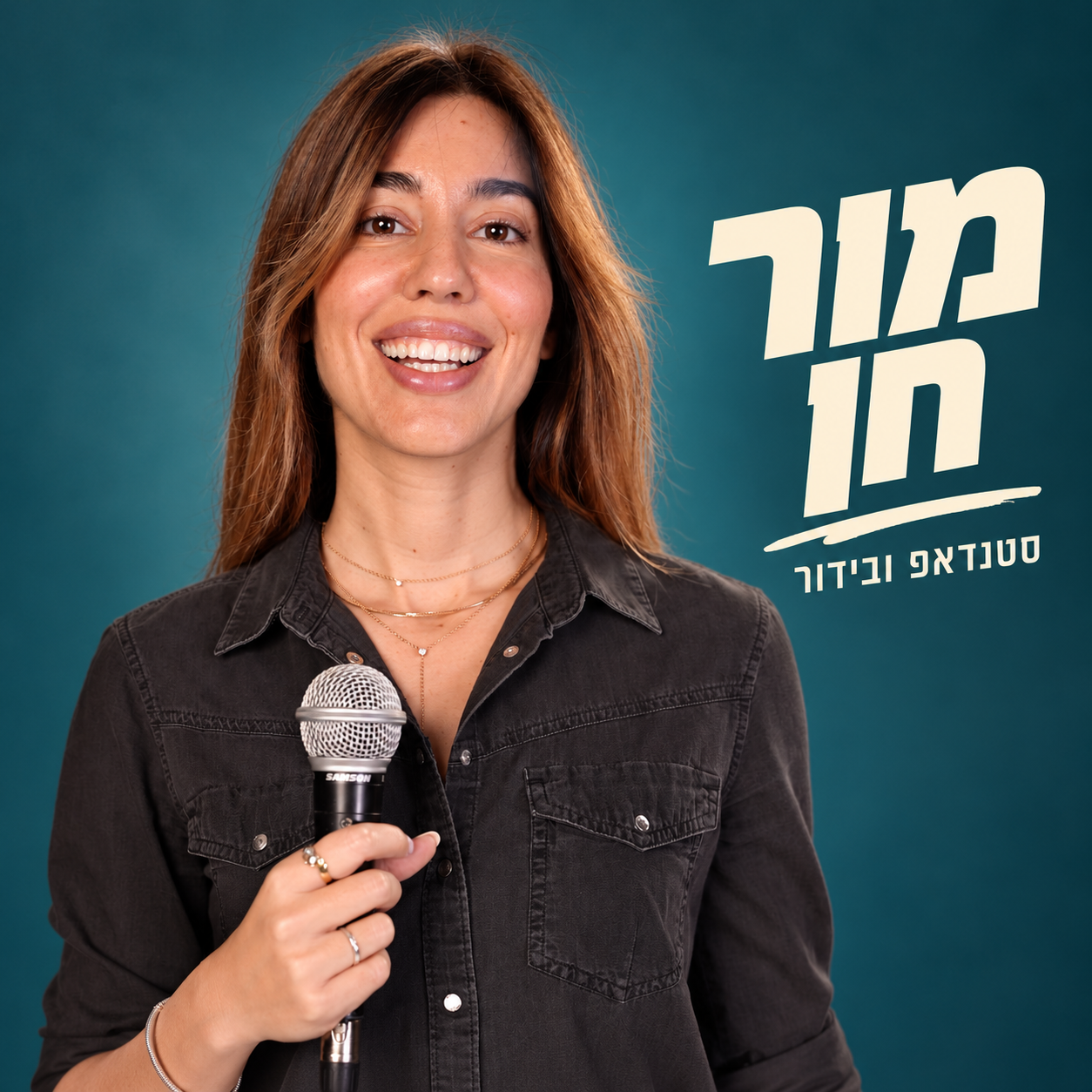 מור חן – הומור חד על זוגיות והחיים