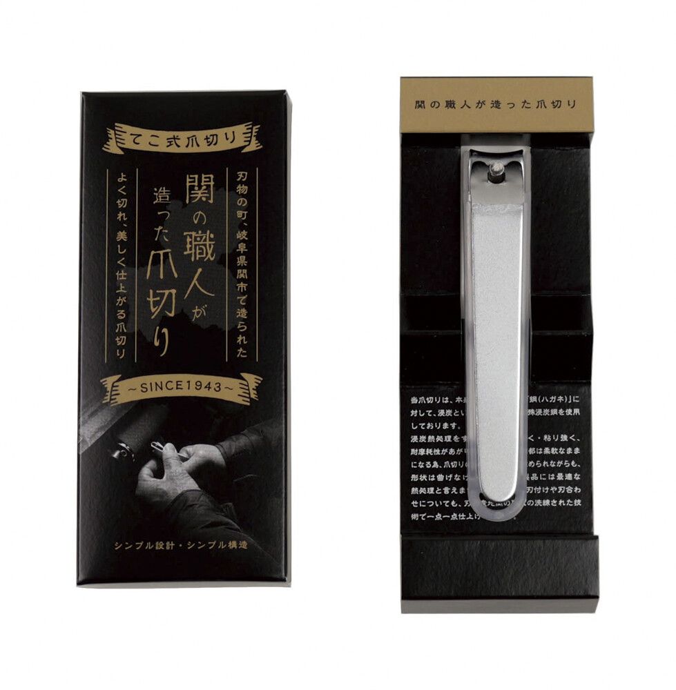 (預購)日本關之職人 指甲刀 SS-11