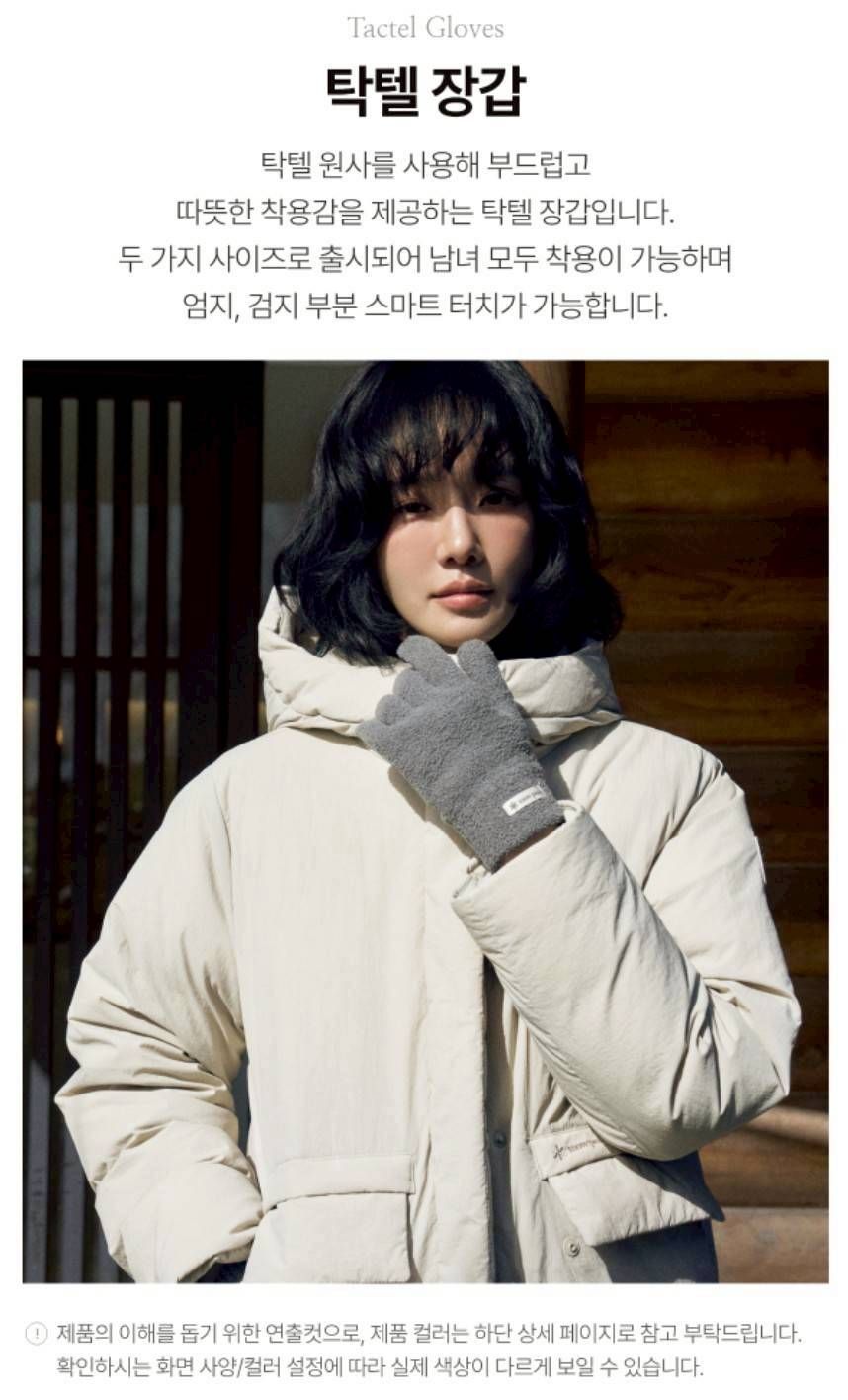 韓國限定_Snow_Peak觸控手套