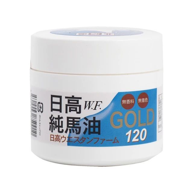 (現貨)日本製北海道日高純馬油 GOLD 120 乳霜  120ml