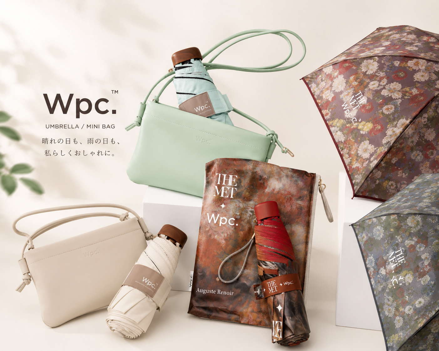 (現貨) Wpc. × 大都會美術館聯名系列限定雙傘組