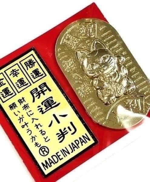 (現貨)日本製 三運招財貓開運小判