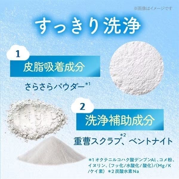 (預購)日本製  Pelican 清爽蜜粉皂 75g