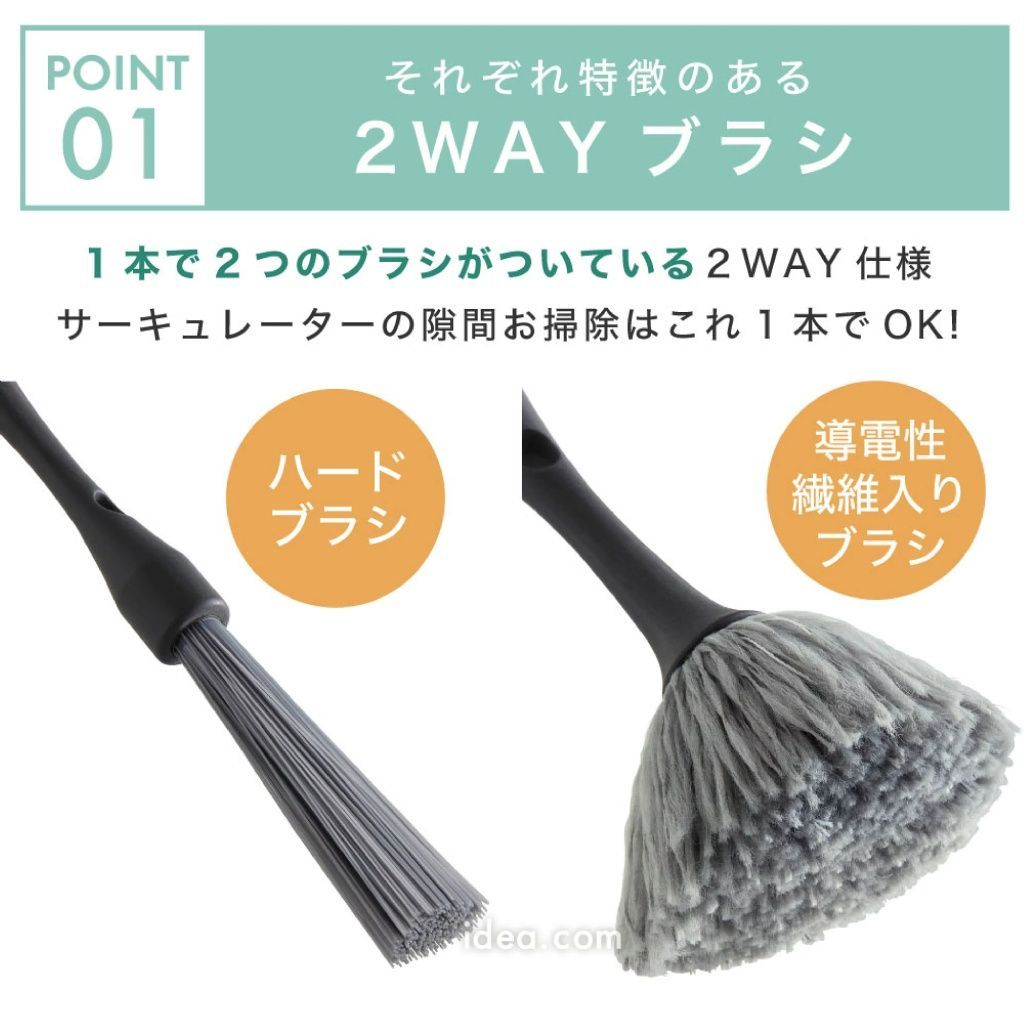 (預購)日本 COGIT 2WAY 雙頭縫隙清潔刷