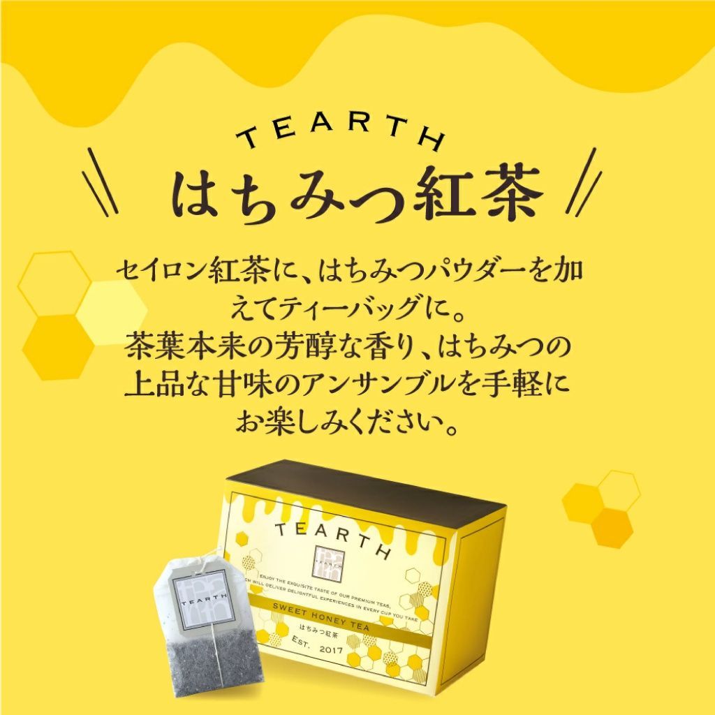 (預購8/6結單) 日本 TEARTH 蜂蜜紅茶茶包 25入