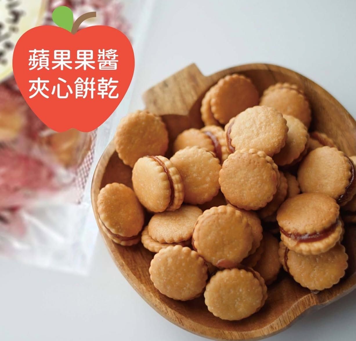 (預購) 日本蘋果果醬夾心餅乾 298g