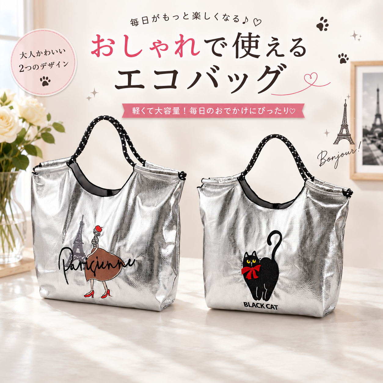 (預購) 銀色金屬感刺繡托特包