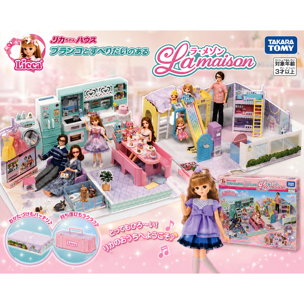 (預購) 日版限量超值組 Takara Tomy 莉卡娃娃夢幻豪宅組  (含莉卡娃娃)