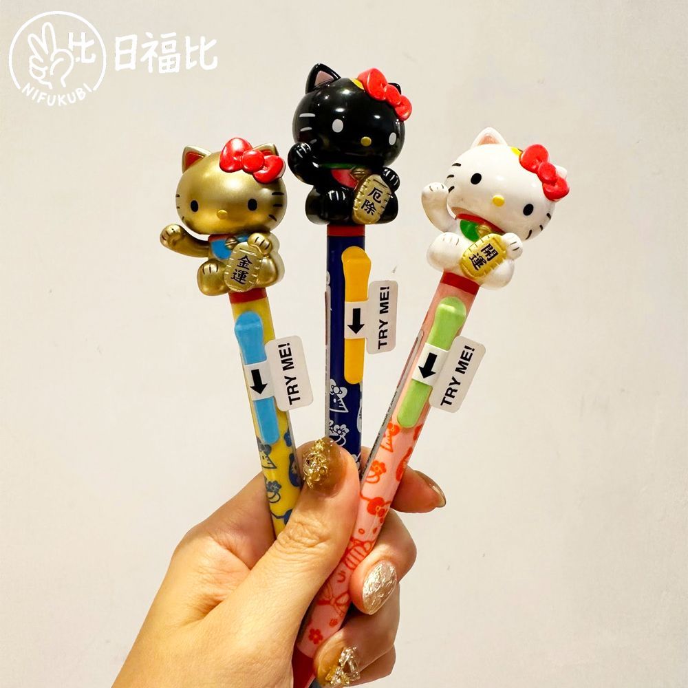 (現貨)Hello Kitty 招財貓開運原子筆 0.7mm