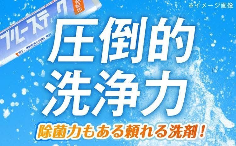 (現貨)日本 橫須賀監獄製作超強去污清潔家事皂150g