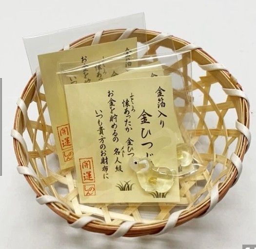 (預購) 2027 羊年限定 金箔入財布守護小物