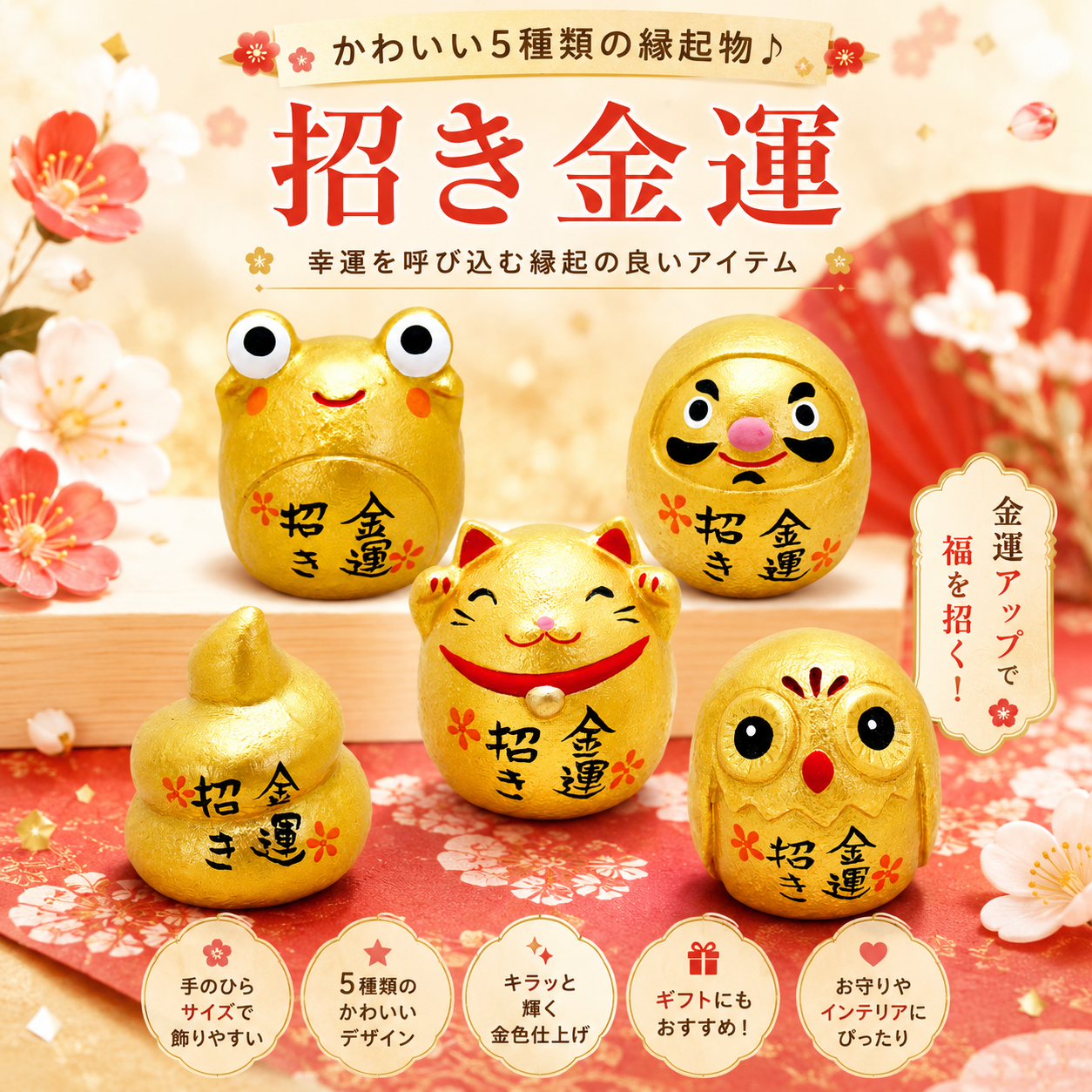 (現貨) 日本迷你御神籤 金運招來達摩 招財抽籤開運小物 神社祈福擺件