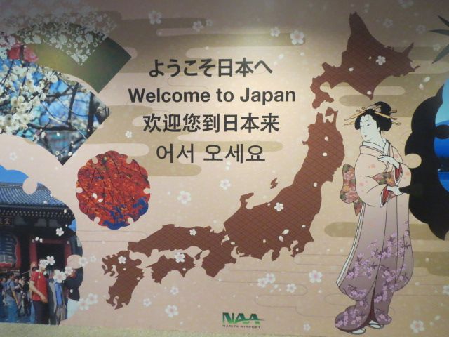 “Welcome to Japan” sign with cherry blossoms, map of Japan, and a woman in a kimono illustration