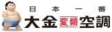 hermes logo