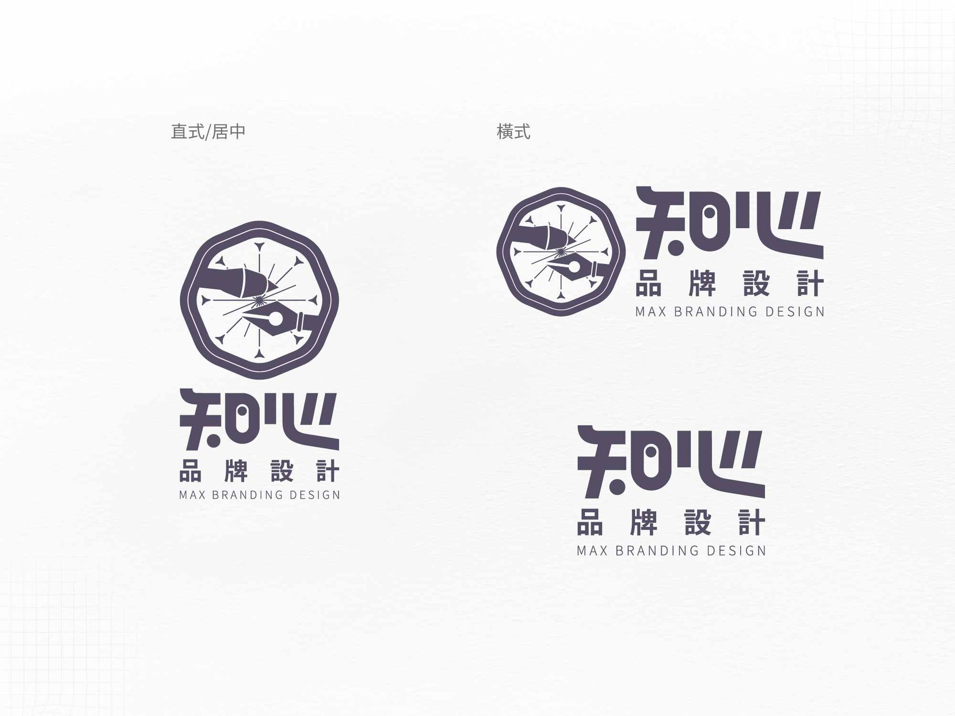 為什麼品牌設計需要有 Logo 使用規範書?