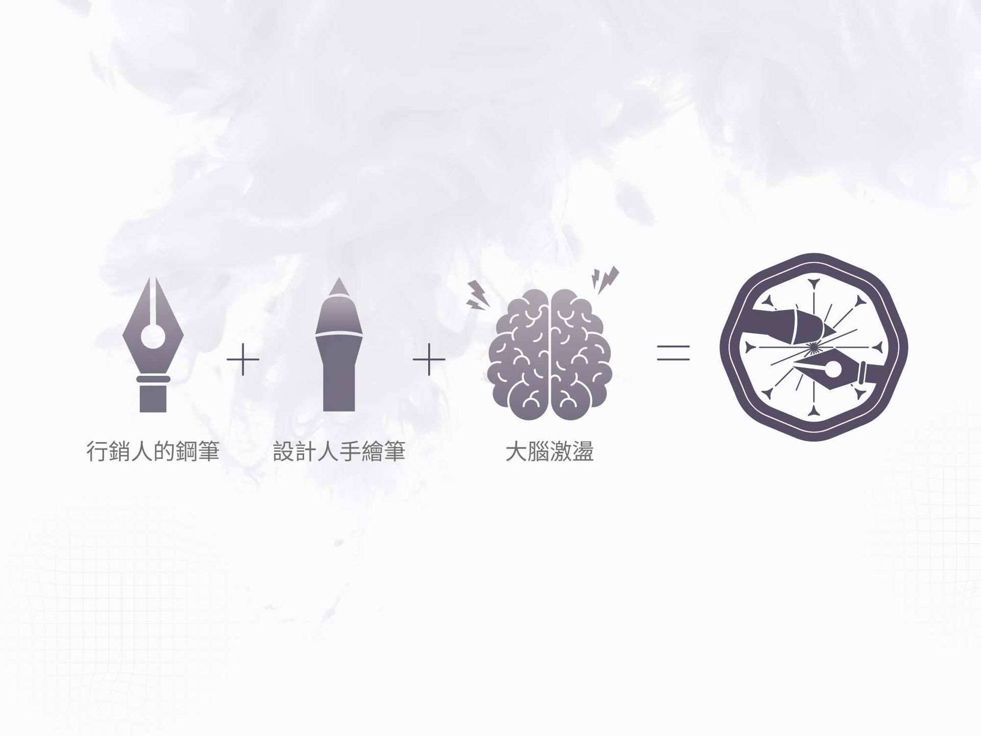 品牌logo設計視覺概念範例-知心品牌設計