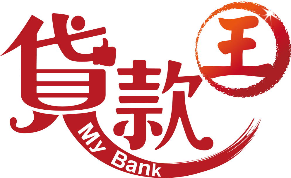 勞工貸款,勞保退休金,整合負債,債務整合,貸款評估,貸款諮詢,負債整合,信用貸款,貸款服務,信用瑕疵,重新出發,聯徵多查,金融貸款王,貸款王