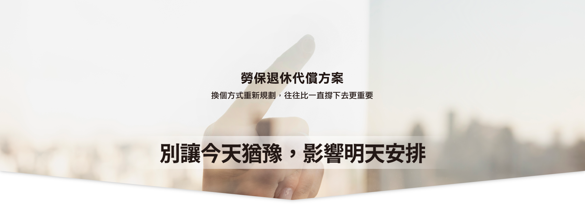 勞工貸款,勞保退休金,整合負債,債務整合,貸款評估,貸款諮詢,負債整合,信用貸款,貸款服務,信用瑕疵,聯徵多查,金融貸款王,貸款王
