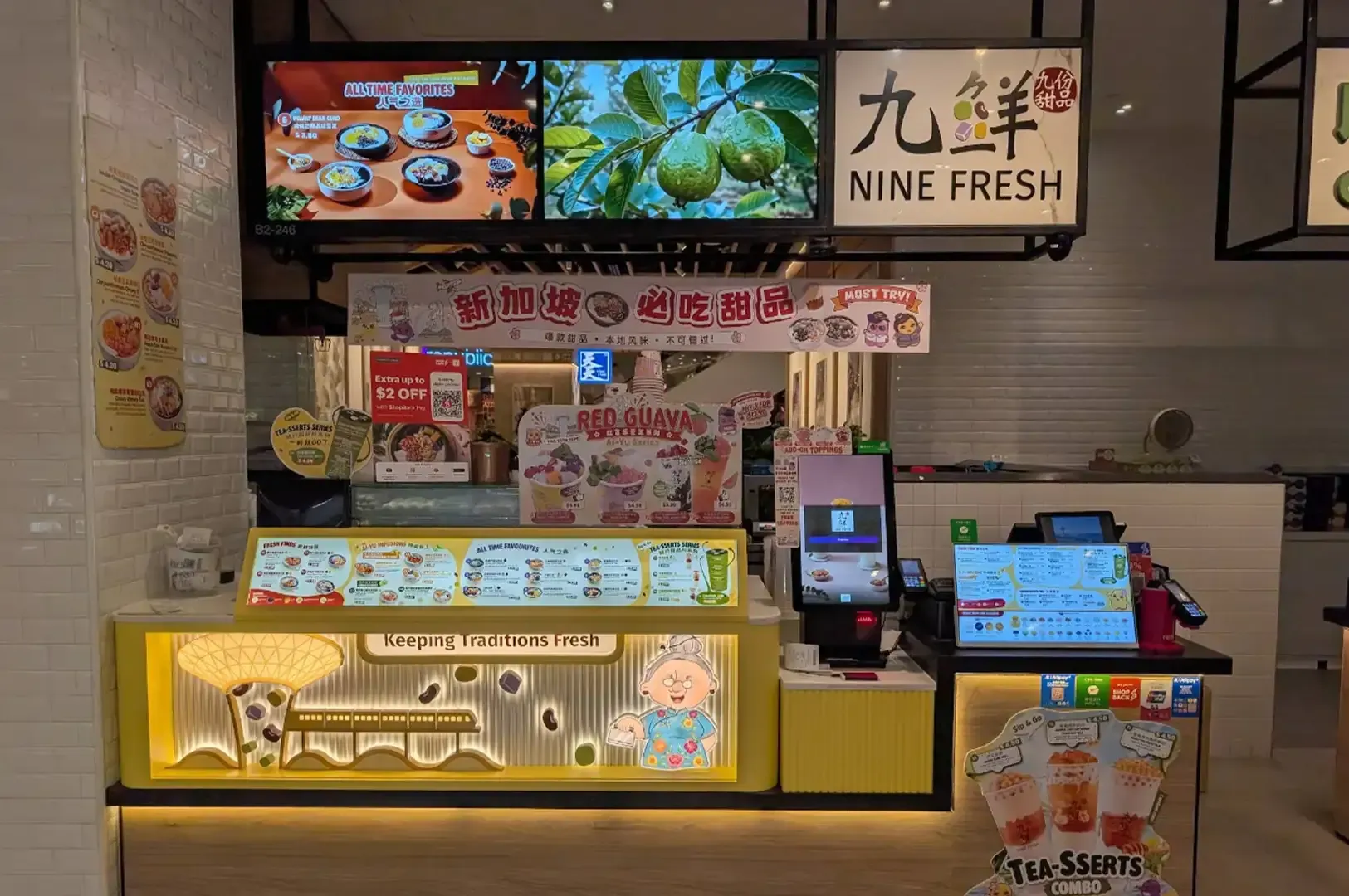 Brightly lit Nine Fresh dessert kiosk with menu boards, display counter, and payment terminals insid