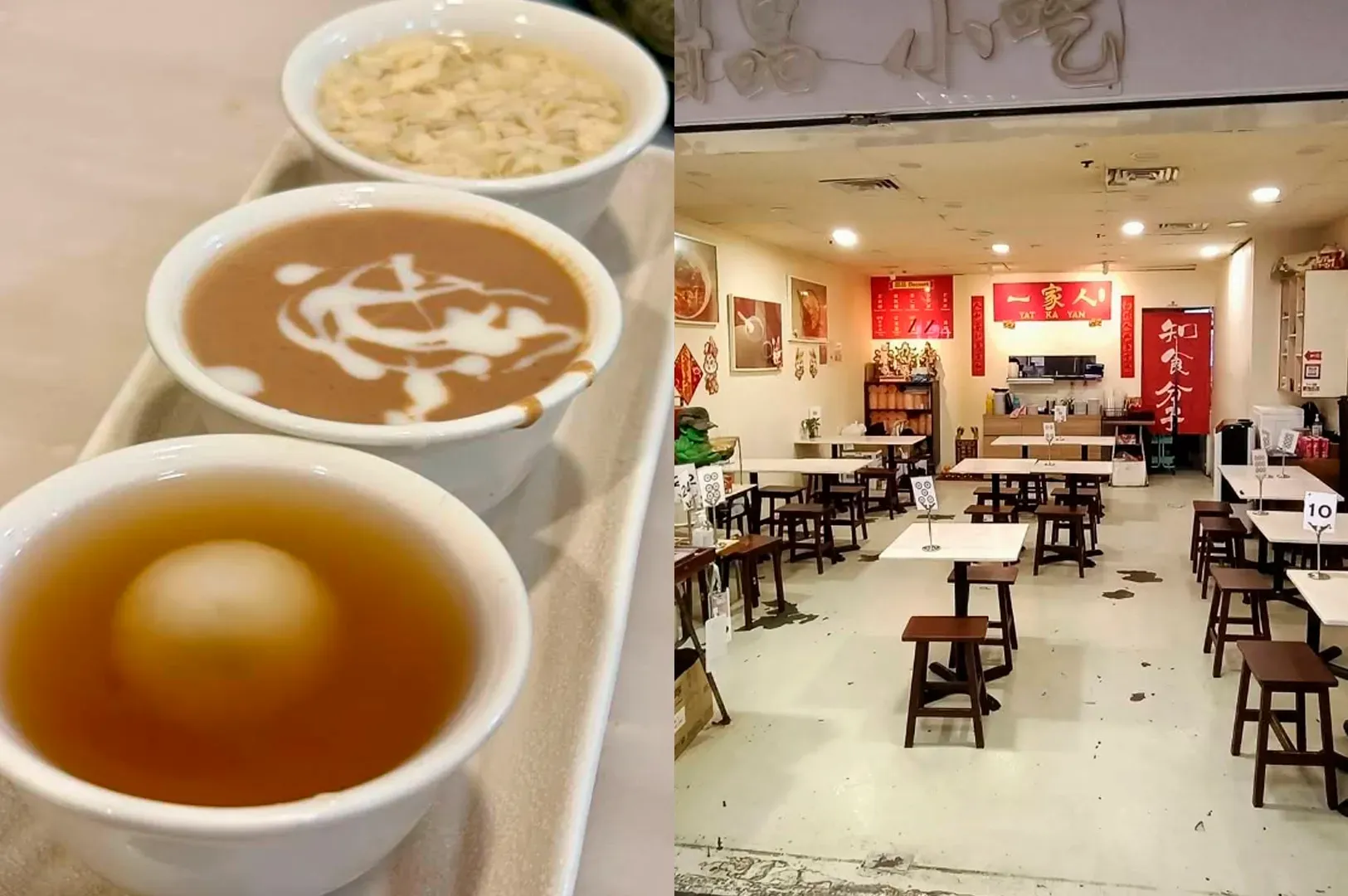 This split-screen image showcases traditional Chinese sweets and the inviting interior of