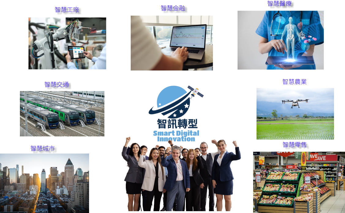 人們用各種科技圖像慶祝,標誌位於中心。