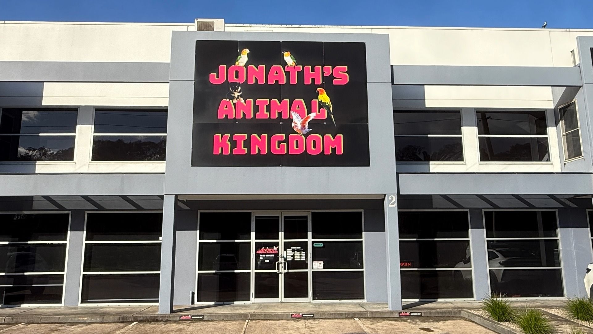 Sign for Jonathan's Animal Kingdom in Salamander Bay — Jonath’s Animal Kingdom in Salamander Bay, NSW