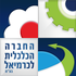 החברה הכלכלית לכרמיאל