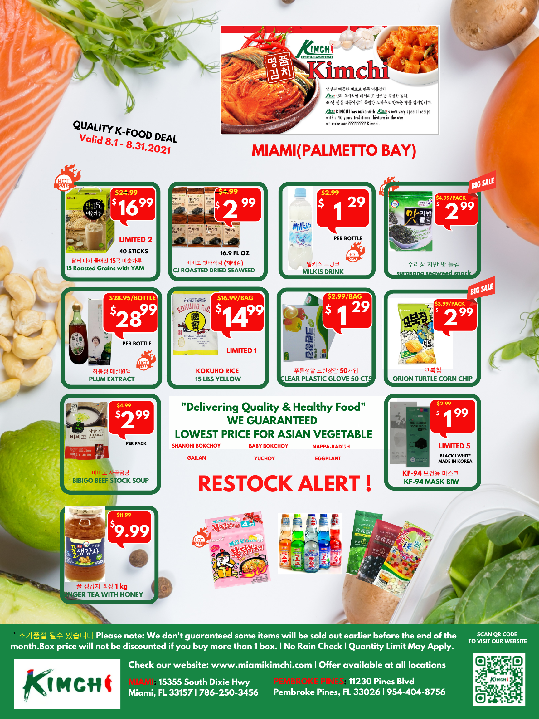korean food mart florida
