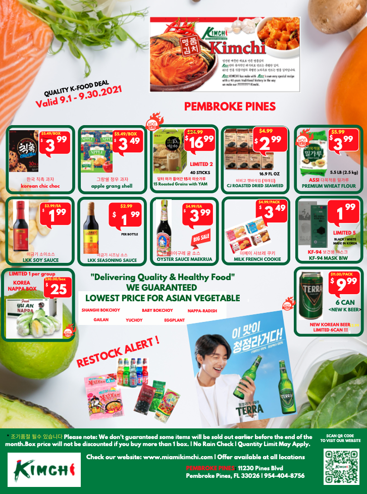 korean grocery store florida 