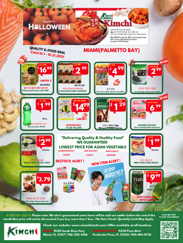 kimchi mart hollywood