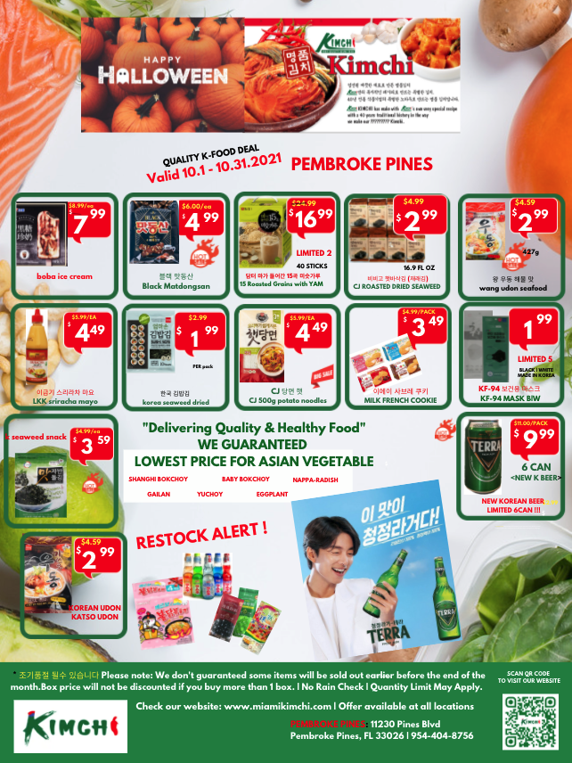 korean market coral springs