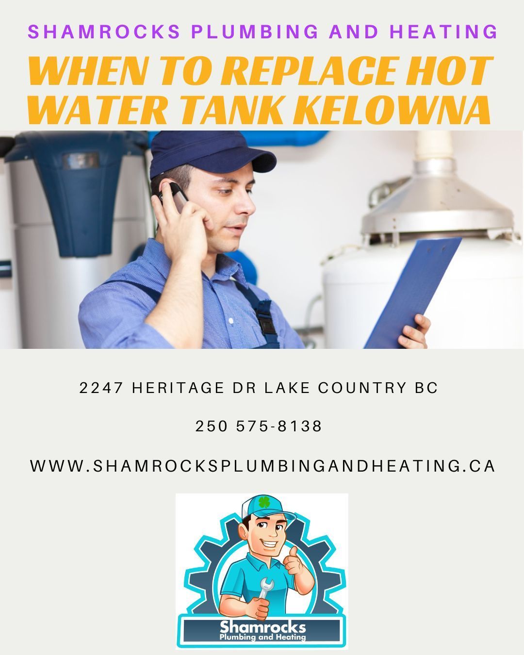 when to replace hot water tank Kelowna