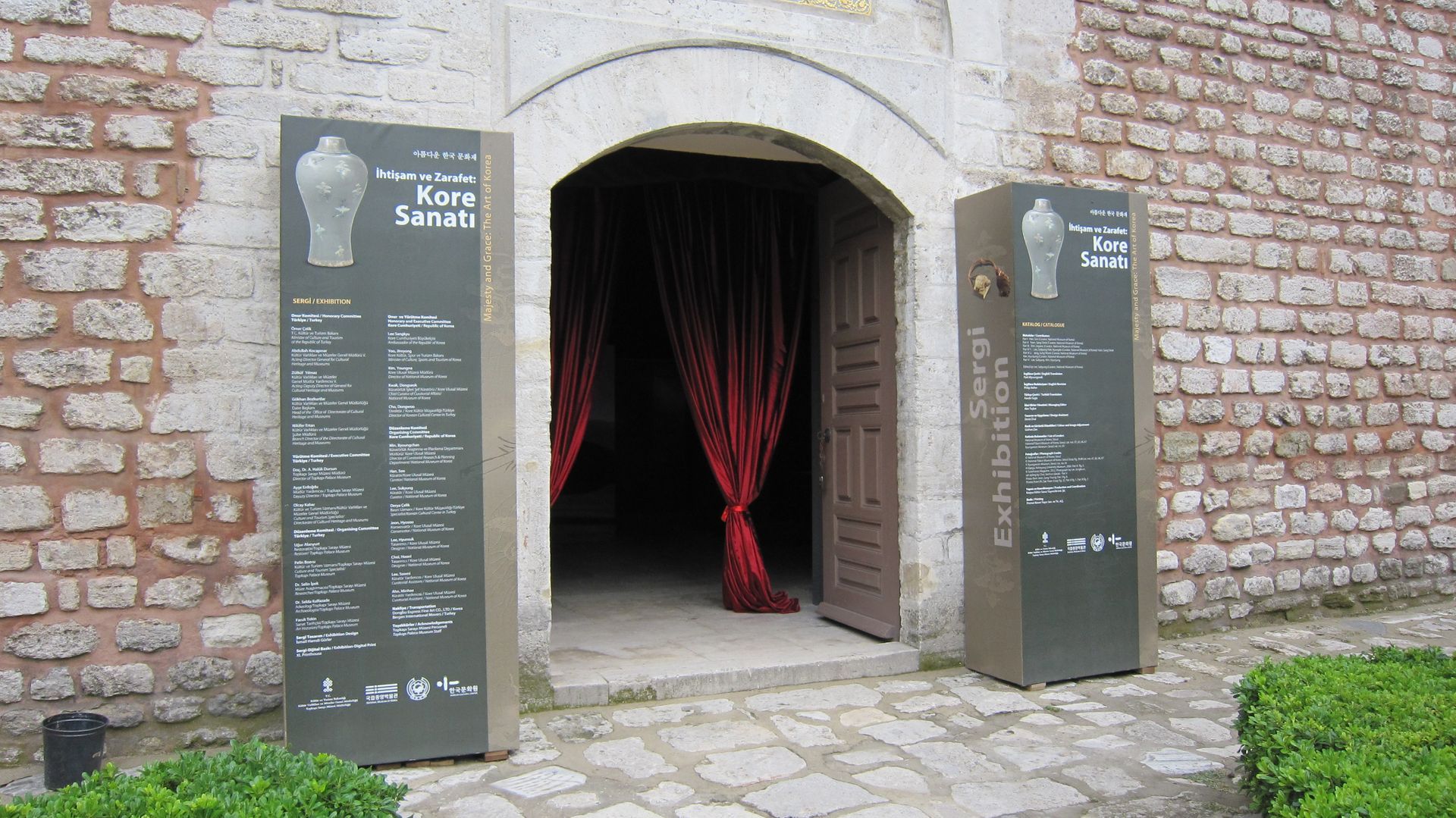 ismail Hamdi Gurler -The Grace - Korean Exhibition - Topkapi palace - The Imperial House