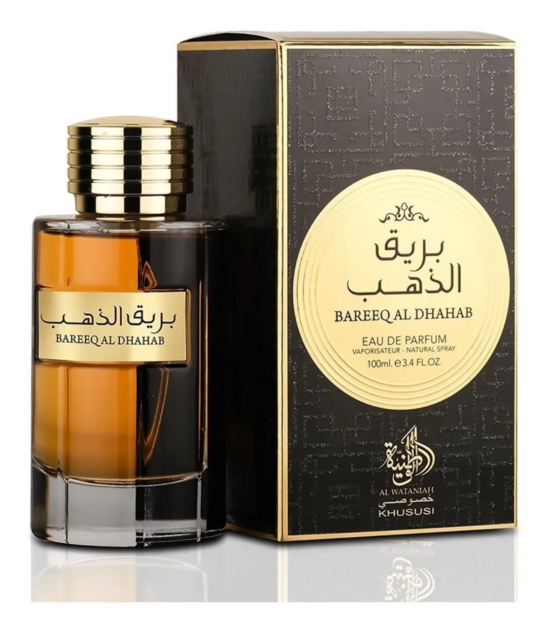 Frasco de perfume Bakhour Al Dahn y caja de embalaje en negro y dorado sobre fondo blanco.