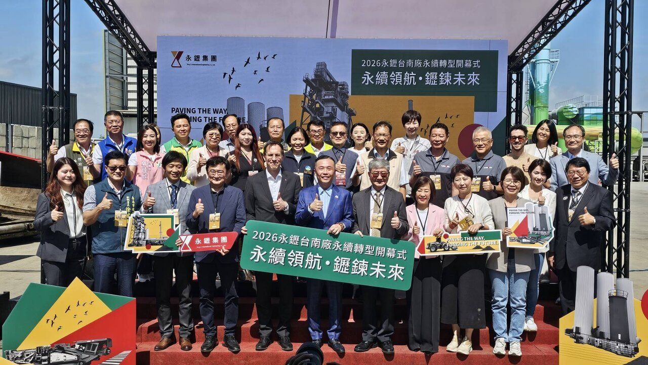 永䥶集團台南學甲綠能廠區。展示全封閉式低污染設計與智慧拌合節能設備，體現企業深耕 ESG 永續治理與綠色工法布局。畫面呈現現代化智慧生產模式，轉化傳統瀝青產業為低碳建設標竿，傳達品牌對環境責任與未來工