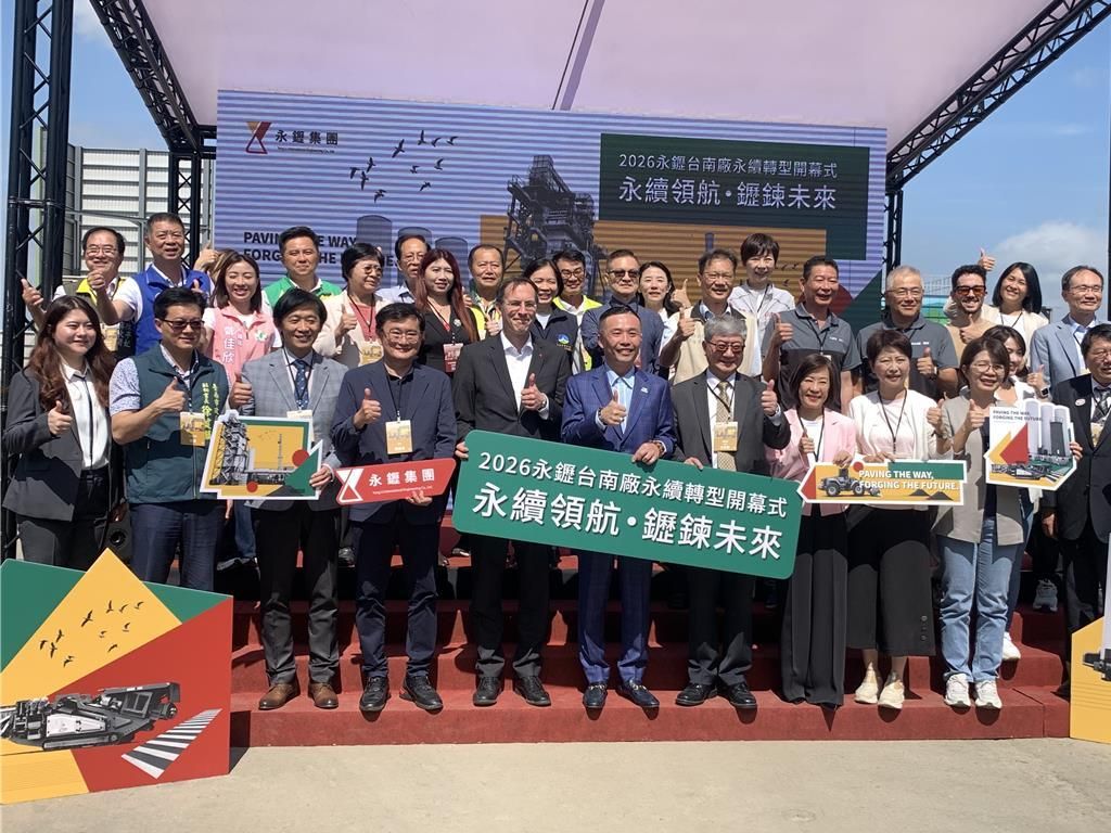 永䥶集團台南學甲綠能示範基地。展示全封閉式廠房與智慧拌合監控系統，呈現天然氣能源應用與低碳生產設備。畫面結合現代建築美學與公共藝術裝置，體現企業從傳統瀝青生產轉型為綠色智慧製造與淨零永續的專業形象。