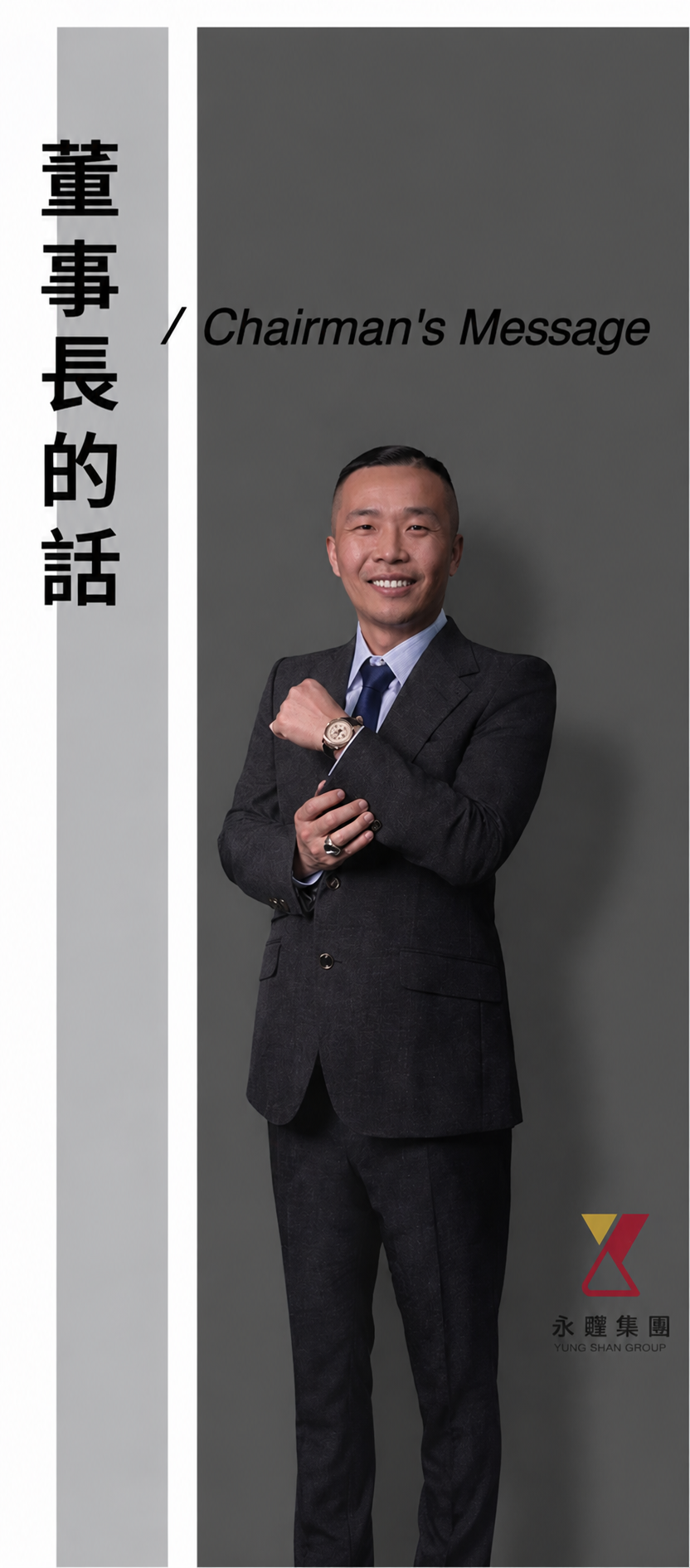 A man in a red shirt and dark jacket speaks, overlaid with the text