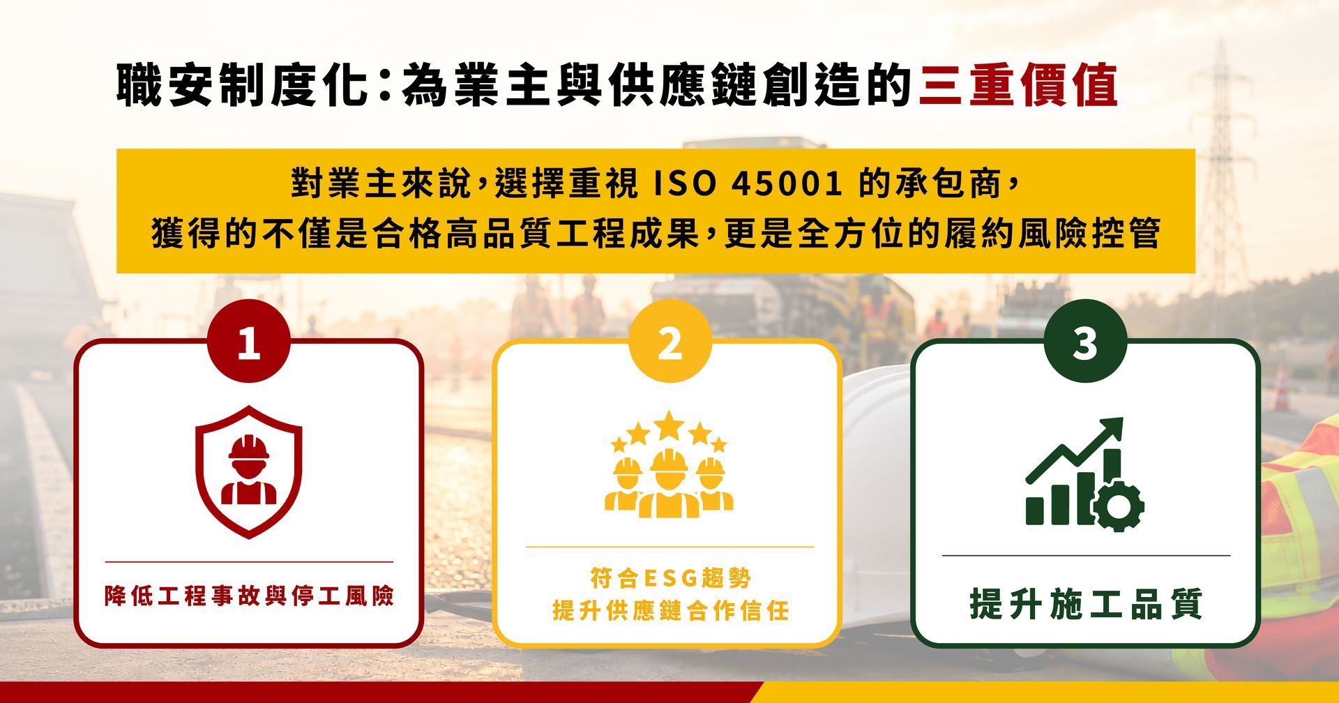 道路施工步驟有哪些?