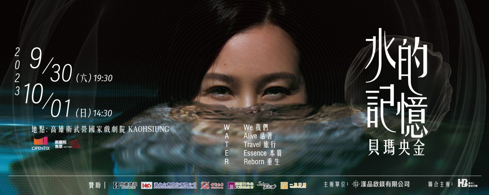 rain-spring