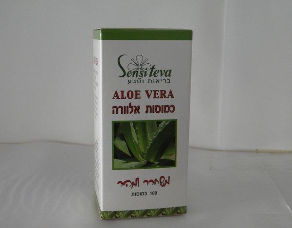 אריזת קרטון מעוצבת לכמוסות אלוורה של מותג Sensiteva, המדגימה פתרונות אריזה מדויקים המיוצרים באמצעות דפוס דיגיטלי בחולון.