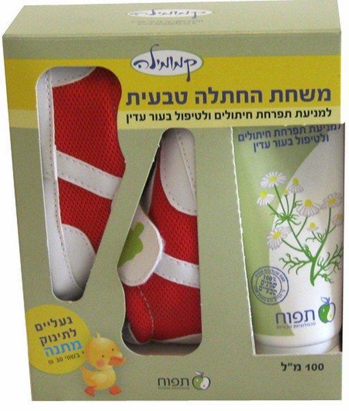 מארז מעוצב למשחת החתלה טבעית ונעלי תינוק של מותג תפוח, הממחיש איכות של אריזות מוצר ושירותי הדפסת קטלוג בחולון.