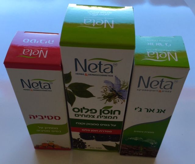שלוש אריזות קרטון מודפסות של מותג הבריאות הטבעי 