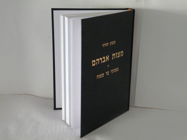 ספר בכריכה קשה שחורה עם הטבעת זהב יוקרתית, המציג איכויות גימור והשבחות דפוס שניתן לשלב גם בתהליכי עיצוב אריזות ומוצרי פרימיום.