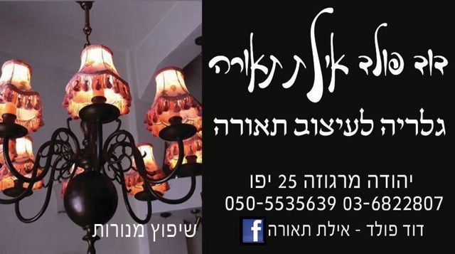 דוגמאות לכרטיסי ביקור מעוצבים לעסקים - דפוס גרף