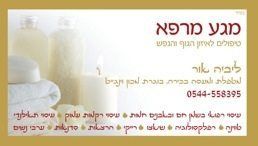 הדפסת כרטיסי ביקור בכמויות קטנות או גדולות עם אספקה מהירה בחולון