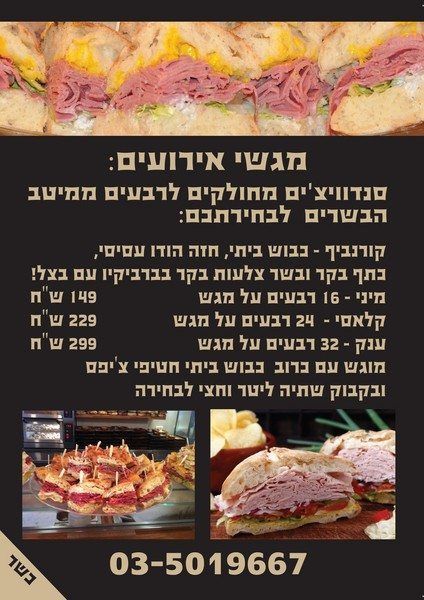 עיצוב ברושור ופלייר עסקי טכנולוגי באנגלית לחברת AVAILO, המפרט את תכונות המערכת, פתרונות ענן לארגונים וממשק המשתמש.