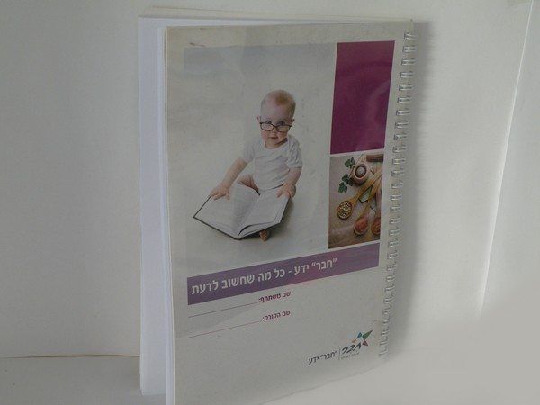 קטלוג CHIC: שער אלגנטי וכהה של קטלוג CHIC עם תמונת גבעולי במבוק, מבית סטודיו המתמחה בגרפיקה, קטלוגים ועיצוב אריזות.