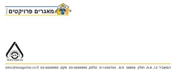 מעטפה לבנה חלקה עם הלוגו 