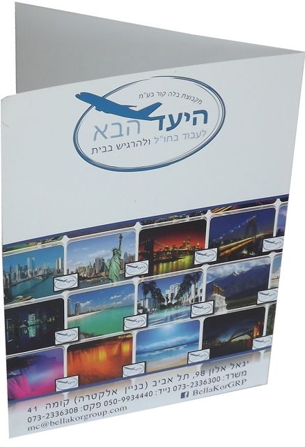 עיצוב גלויה או תיקיית נייר שיווקית של
