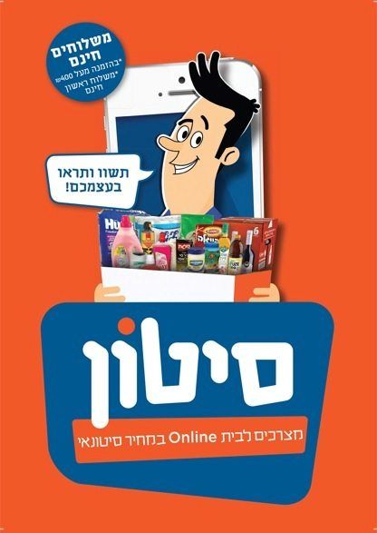הדפסת פוסטרים צבעוניים על נייר פוטו מבריק בפורמט רחב